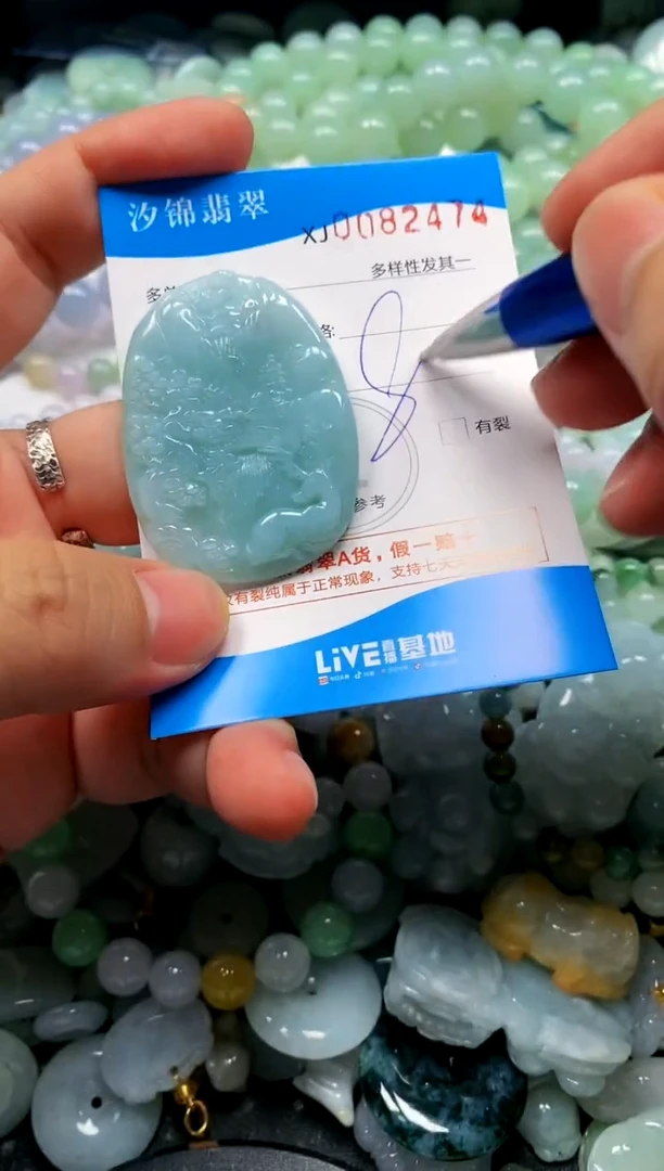 颈饰未镶嵌翡翠闪购商品0082474