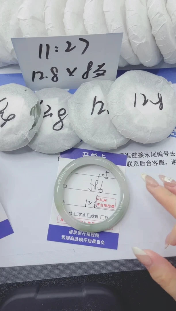 石英质玉手镯未镶嵌105-58