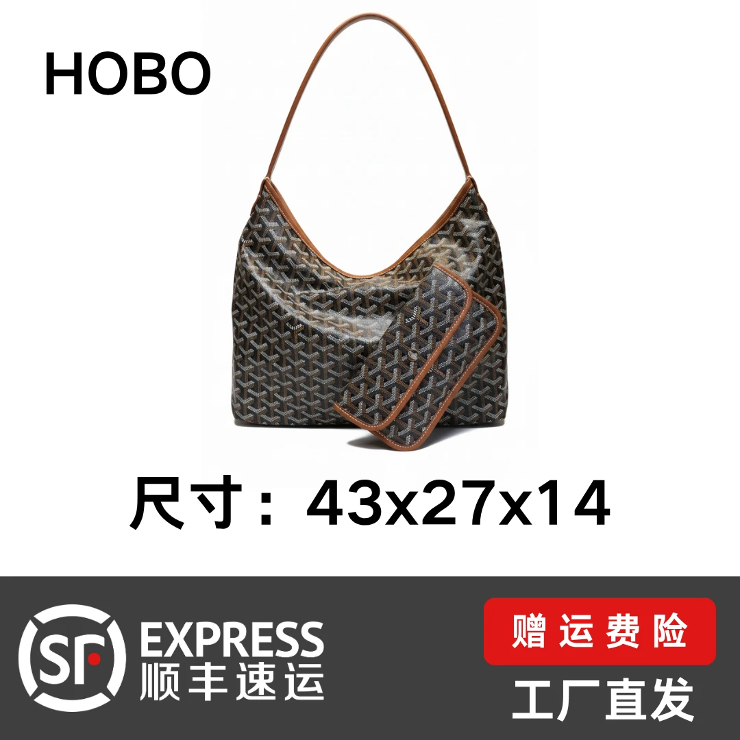 【HOBO】狗牙HOBO新款时尚百搭单肩狗牙经典简约风腋下包