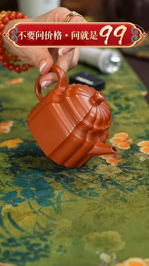 【闪购商品】紫砂茶壶宜兴紫砂