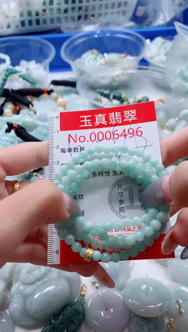 吊坠(不含链)未镶嵌翡翠6496