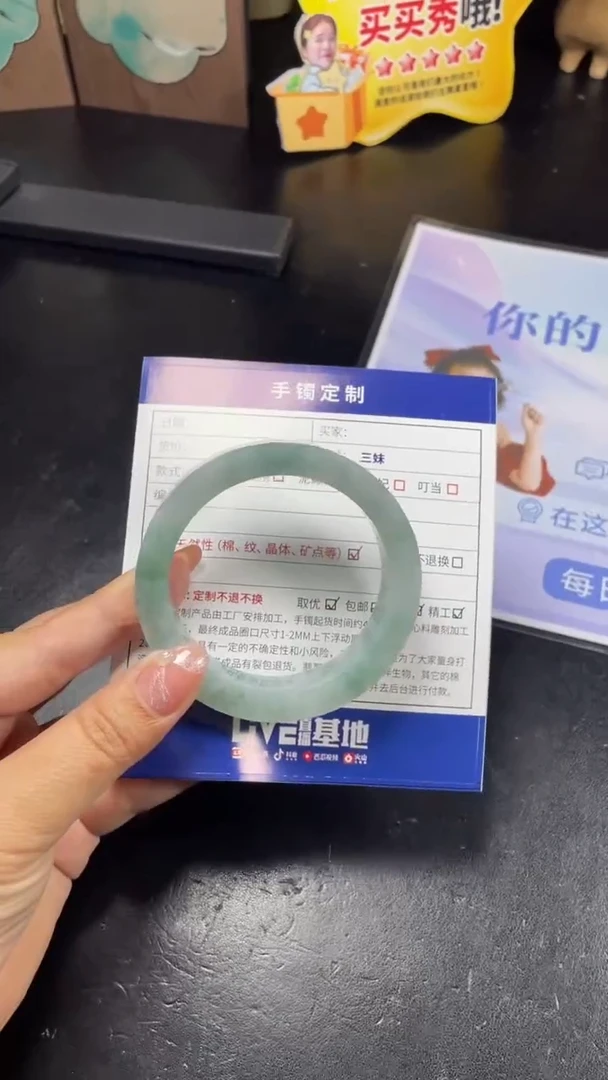 未镶嵌手镯定制翡翠黄****丽SZCHC02DZS