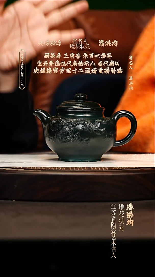 宜兴原矿高端紫砂 老绿泥柴烧320cc