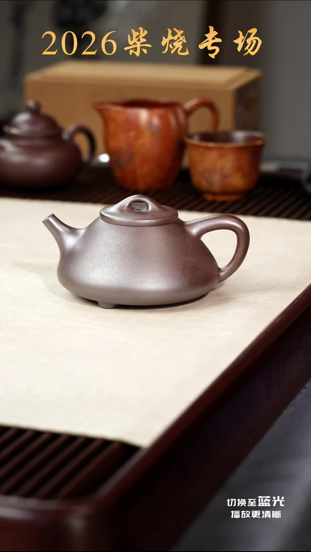 茶壶紫砂子冶石瓢·观-紫泥-柴烧