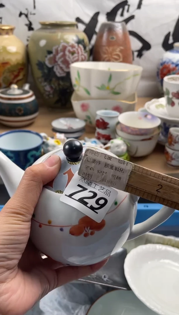 【闪购商品】瓷片729然曦海外工艺品****