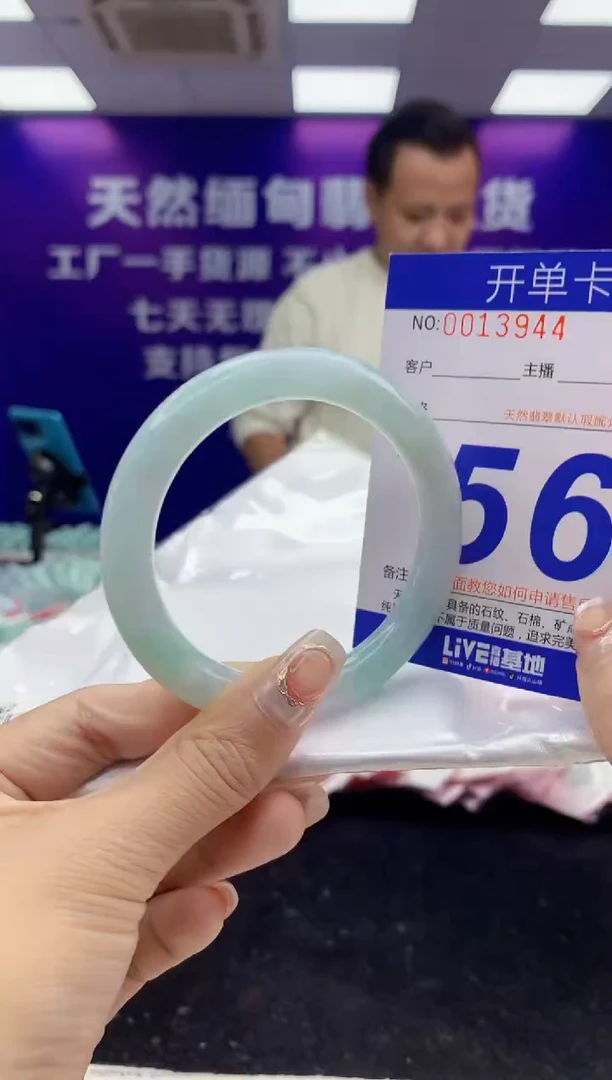 未镶嵌手镯翡翠AAAAAAAAAAAA