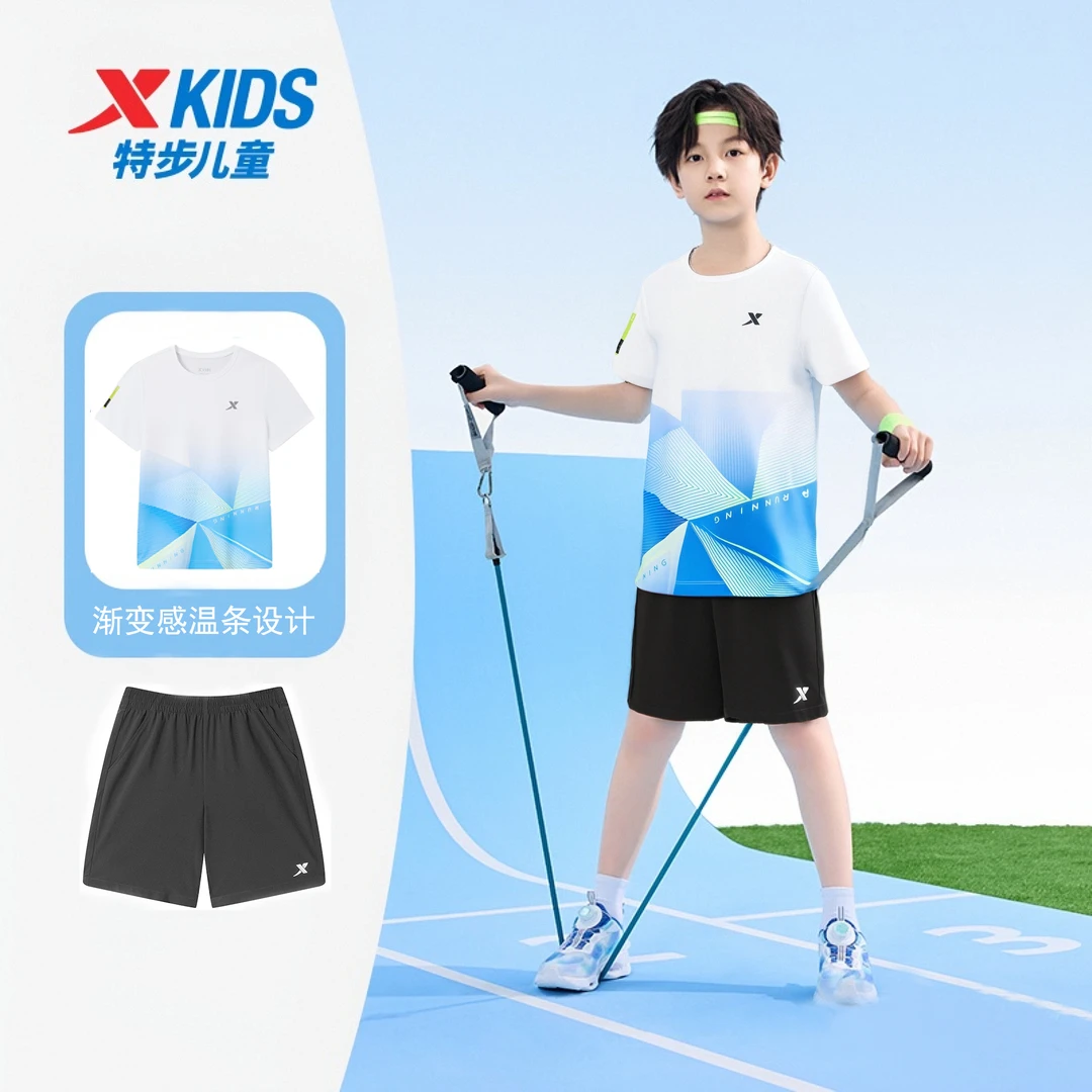 特步儿童2025新款运动套装中大童户外清凉透气夏日穿搭速干短T恤