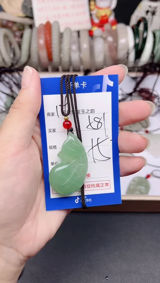未镶嵌手镯石英质玉581