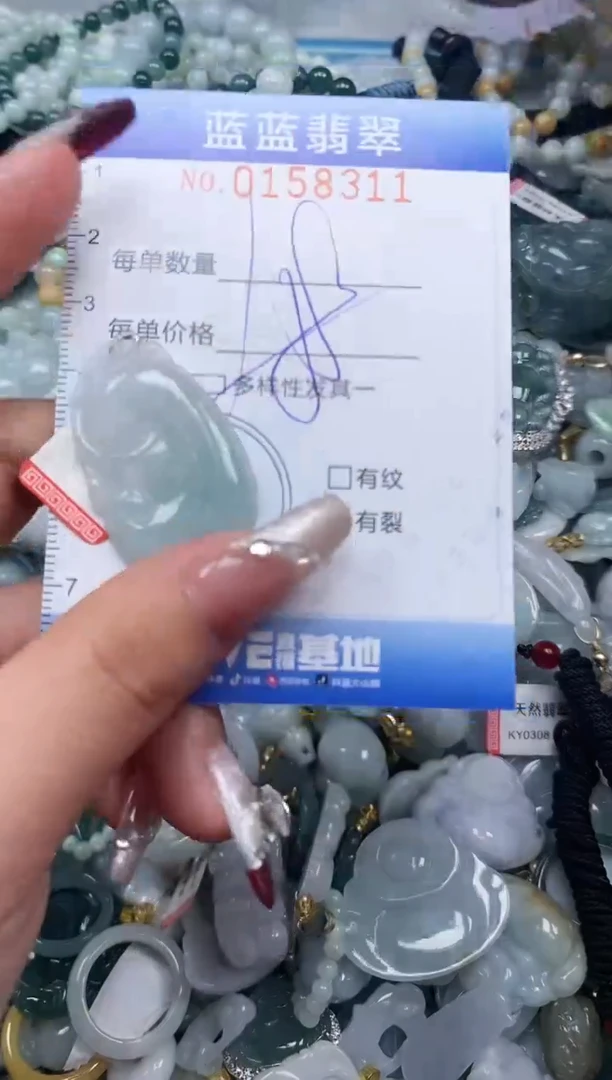 【闪购商品】翡翠颈饰未镶嵌闪购0158311多样性发其一