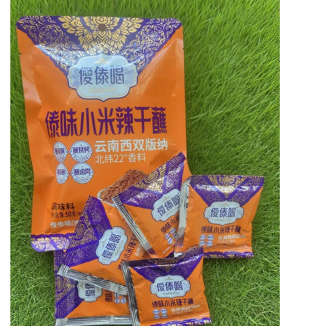 云南版纳特色傣味小米辣椒干蘸50g*1袋烧烤凉拌蘸水果蔬菜干蘸