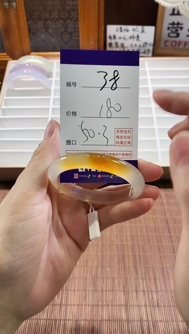 手镯玛瑙/玉髓未镶嵌38