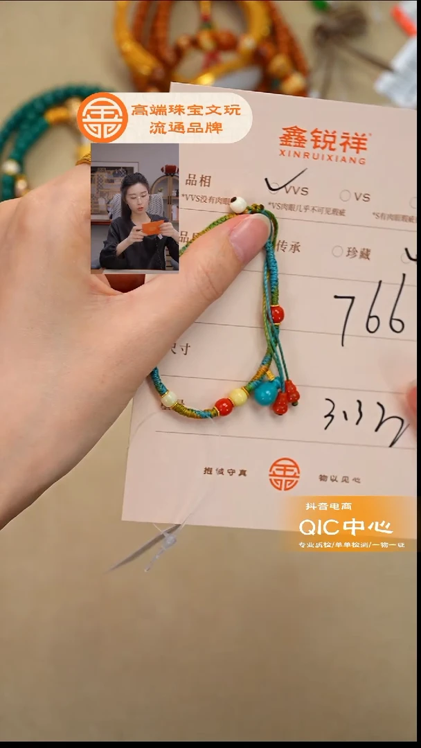 未镶嵌绿松石珠宝奇石松石