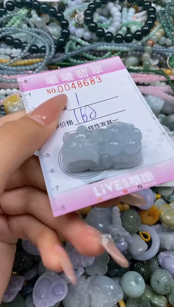 颈饰未镶嵌翡翠闪购0048683