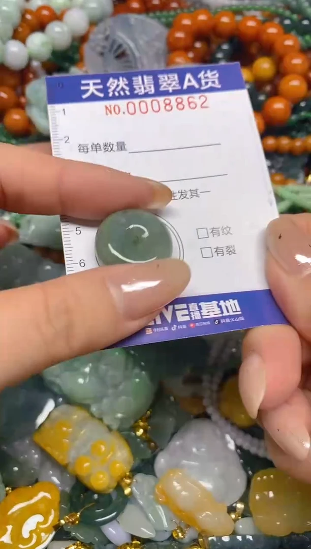 颈饰未镶嵌翡翠闪购0008862