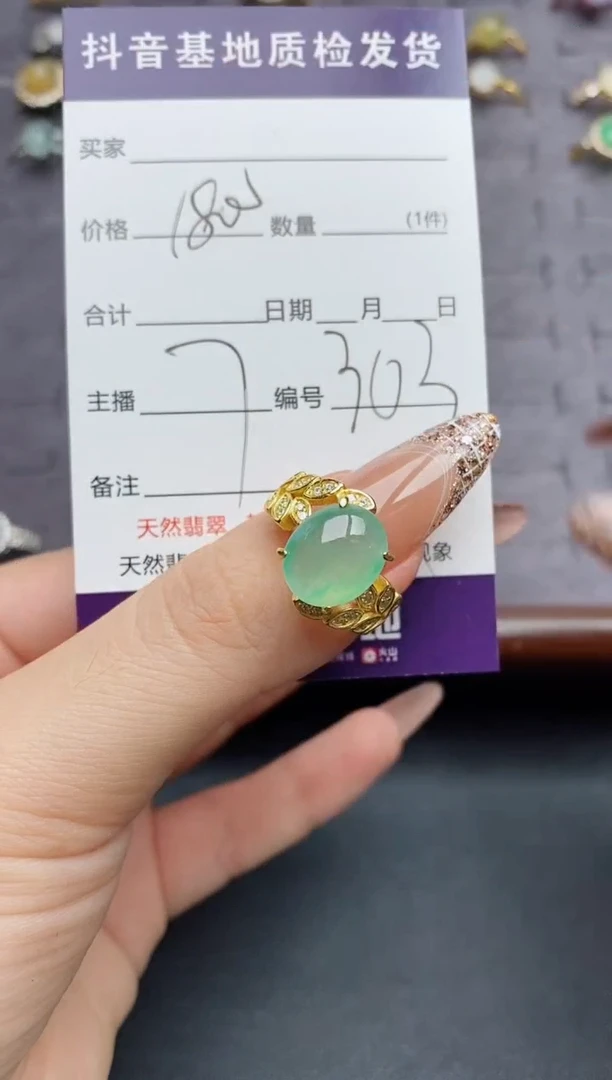翡翠戒指银S925镶嵌...
