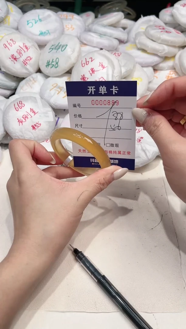 【闪购商品】玛瑙/玉髓手镯未镶嵌889