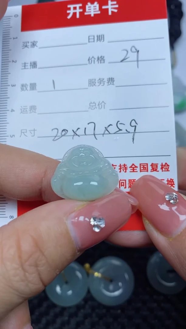 【闪购商品】翡翠颈饰未镶嵌天然缅甸翡翠迷你款