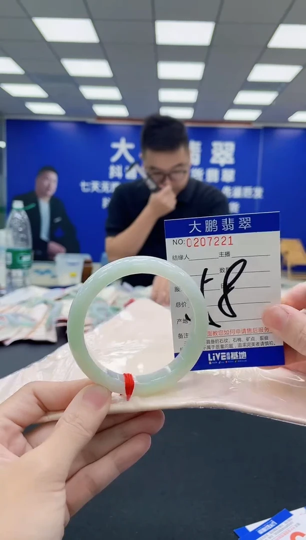 未镶嵌手镯翡翠AAAAAAAAA