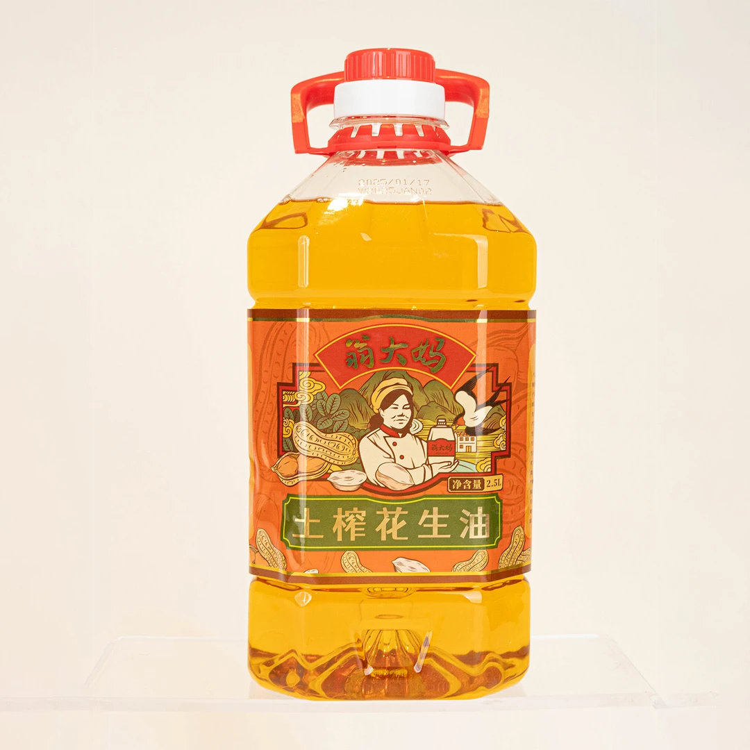 翁大妈土榨花生油纯正花生油纯正100%纯花生油2.5L（100％）