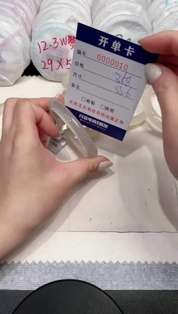 【闪购商品】玛瑙/玉髓手镯未镶嵌10