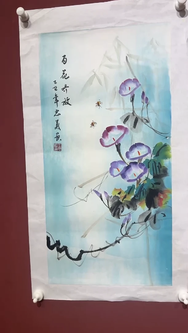 国画王忠义  院长 精品国画