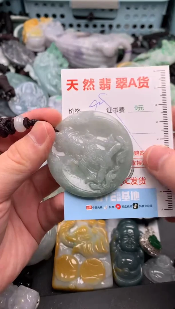 吊坠(不含链)未镶嵌翡翠1