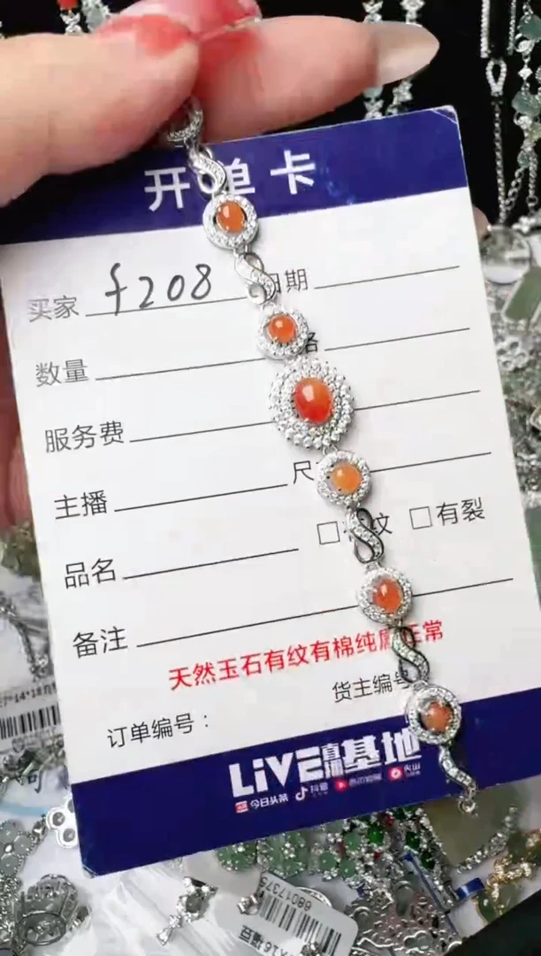 银S925镶嵌戒指翡翠1111