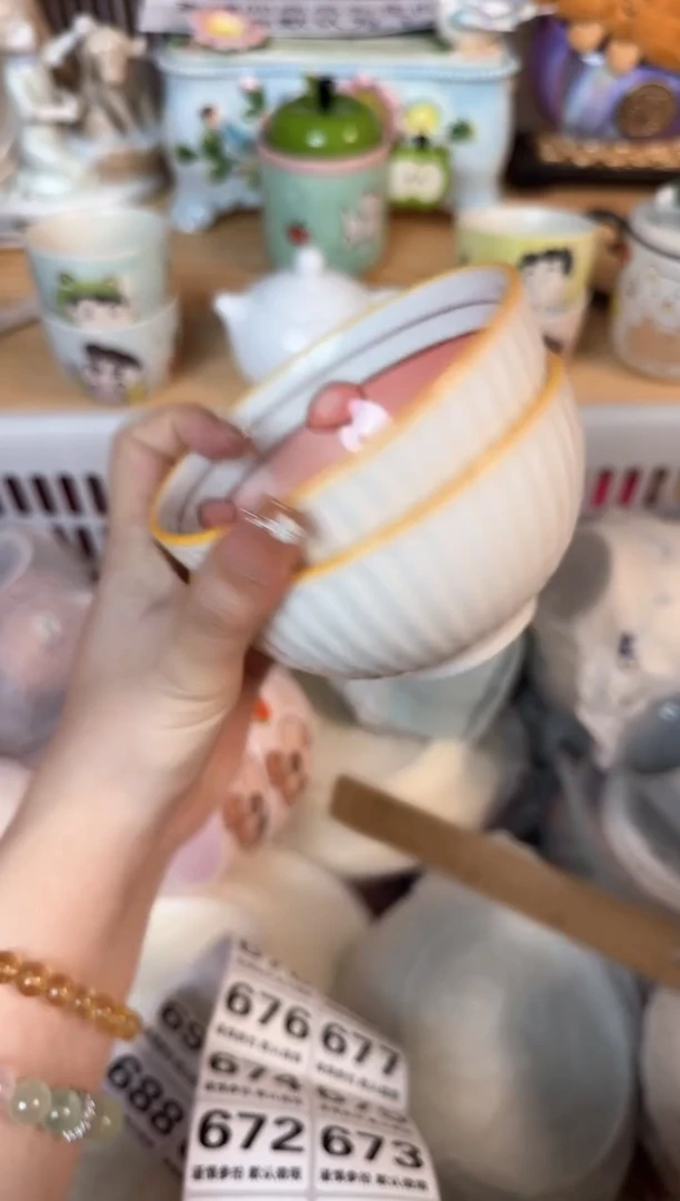 瓷片嗯**啦663默认微瑕15包邮库存1件