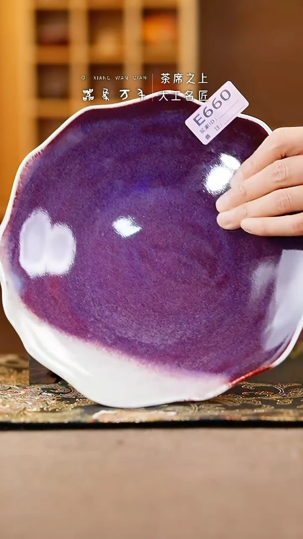 【闪购商品】瓷片钧瓷手作美器 叶E660