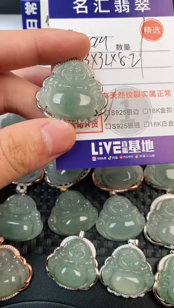 颈饰银S925镶嵌翡翠·