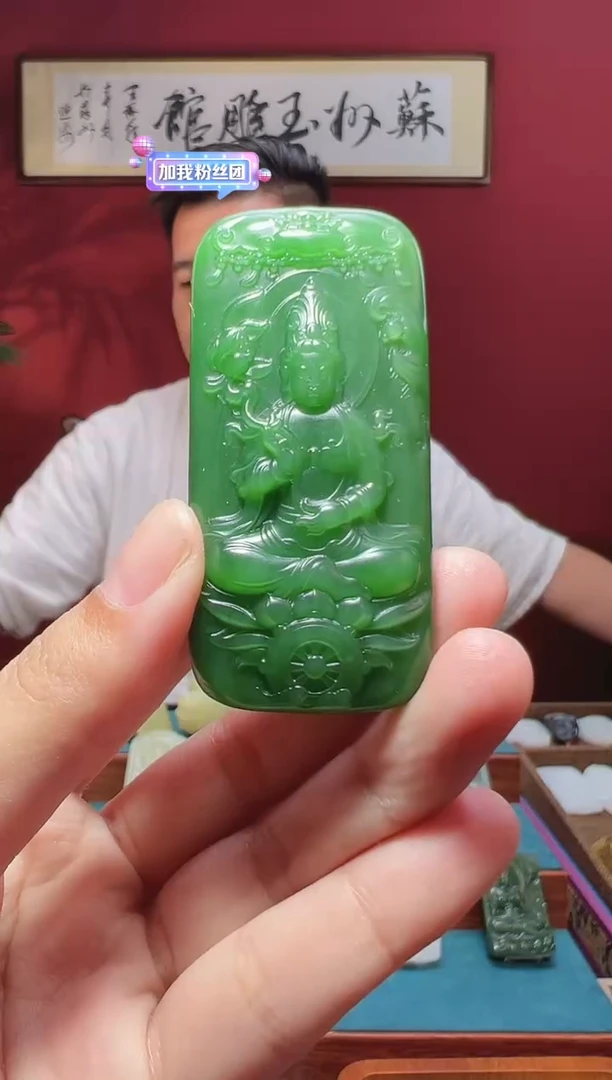 和田玉未镶嵌吊坠(不含链)1