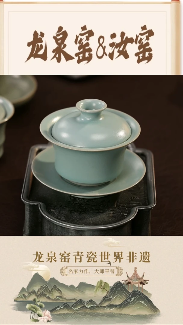 【闪购商品】瓷片雪雪瓷器#手工制作