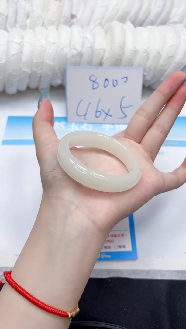 石英质玉手镯未镶嵌39-52