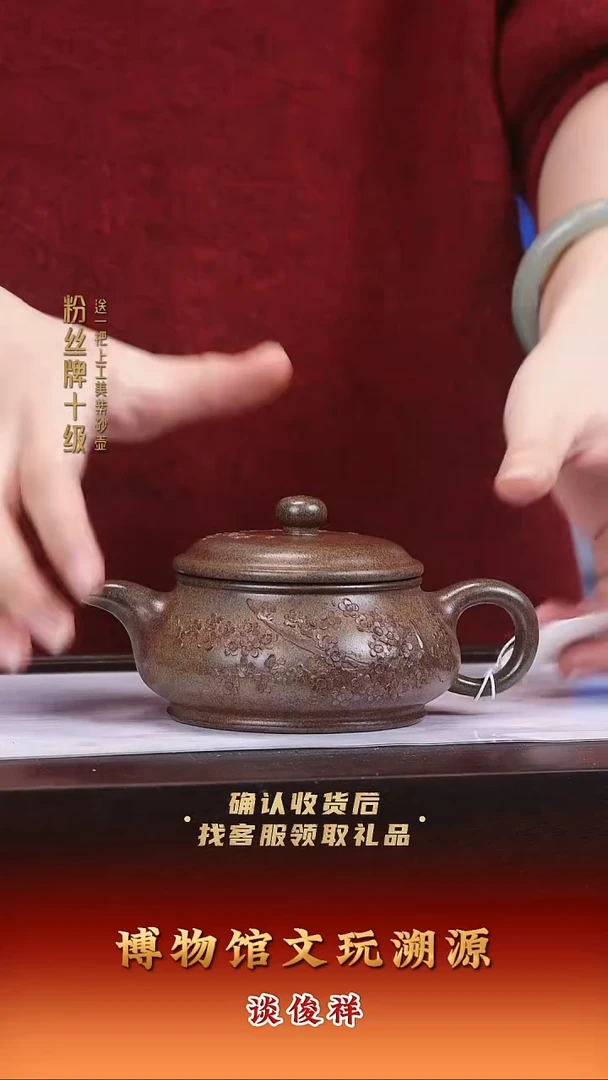 茶壶紫砂紫砂壶12