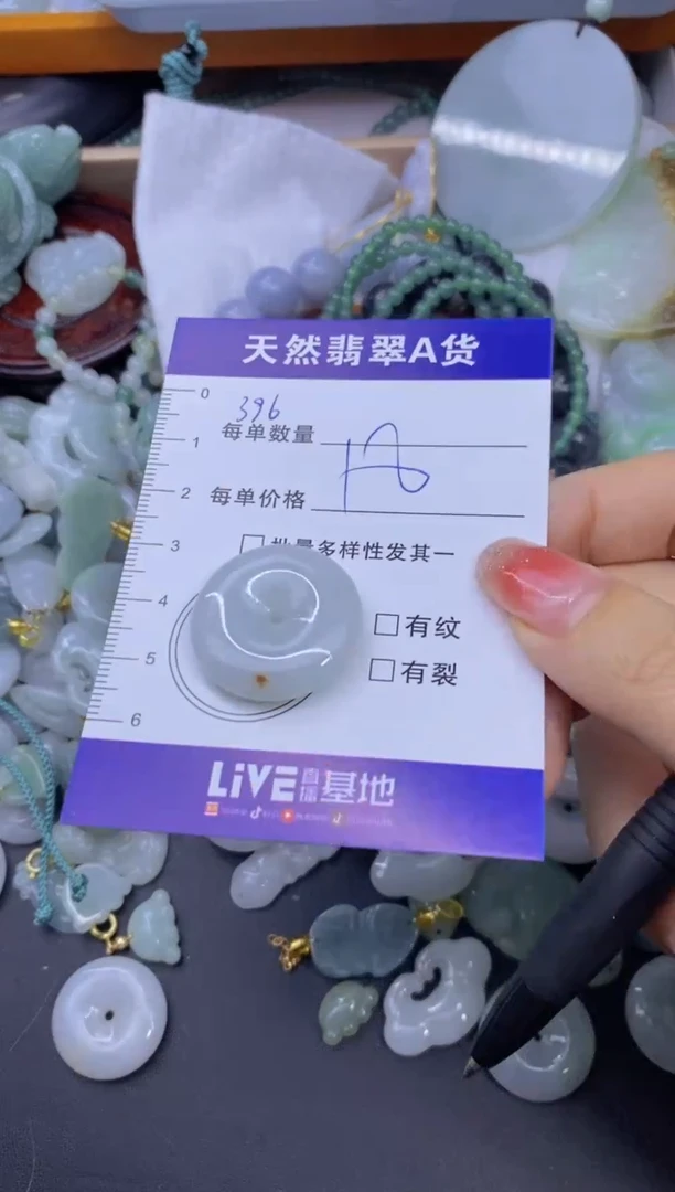 颈饰未镶嵌翡翠天然翡翠A货批量多样性发一件