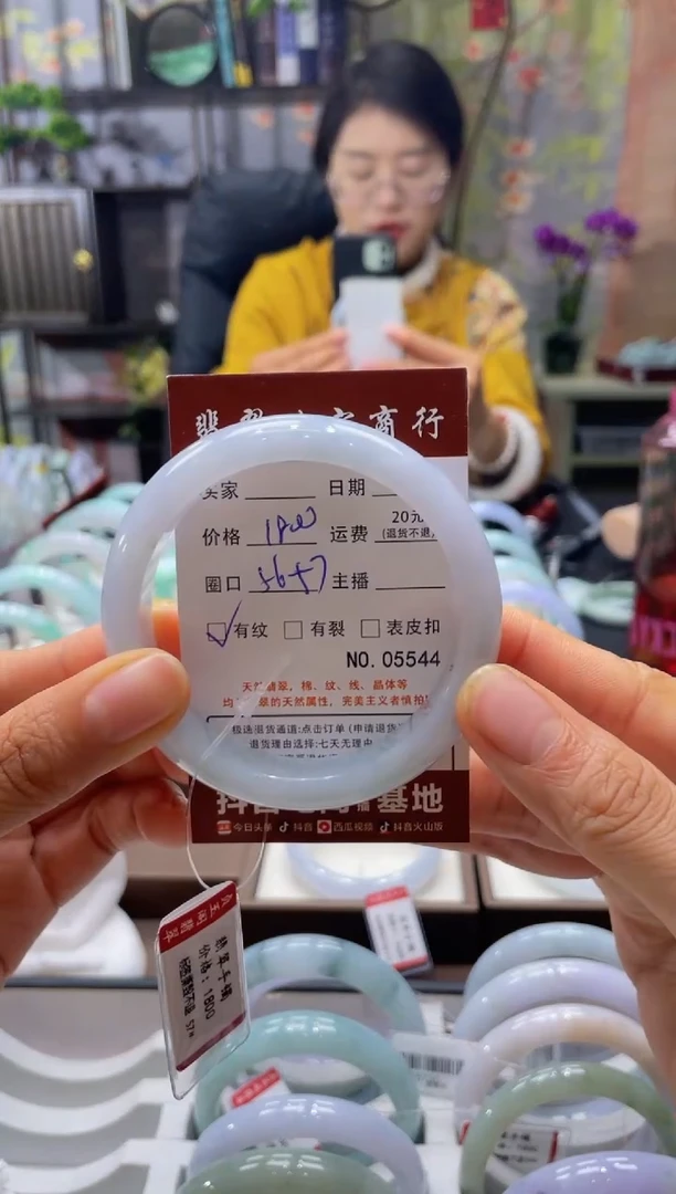 未镶嵌手镯翡翠5544***