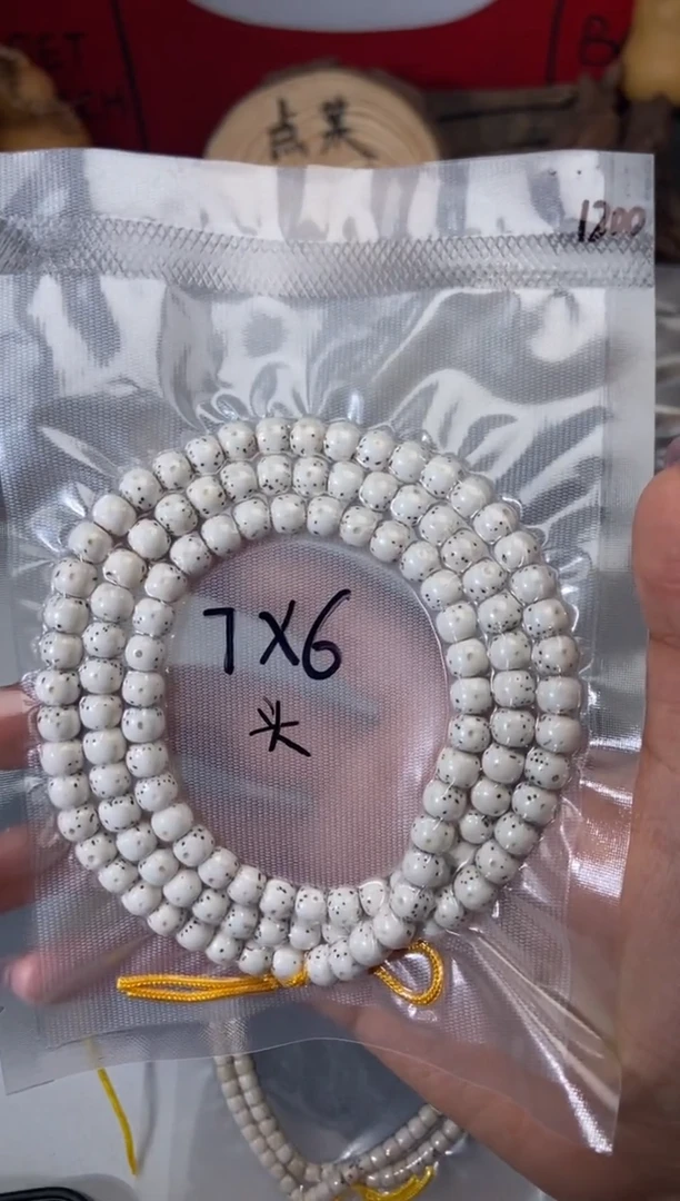 星月菩提吊坠7*6大留白小散星
