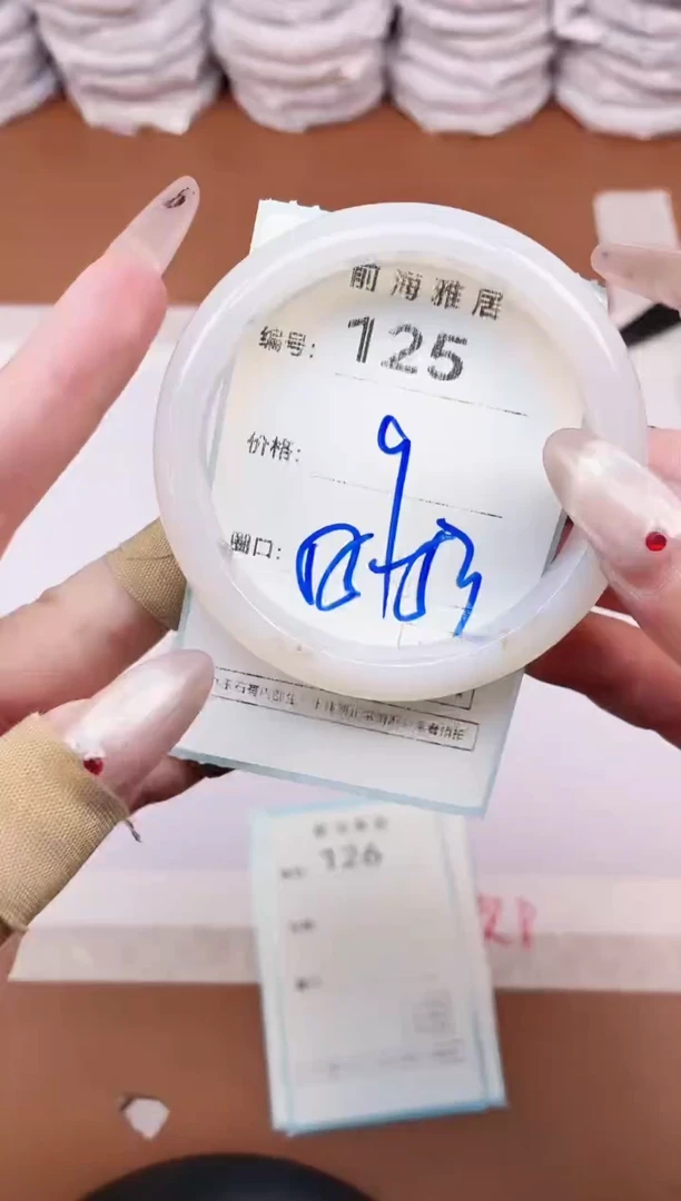 【闪购商品】玛瑙/玉髓手镯未镶嵌125