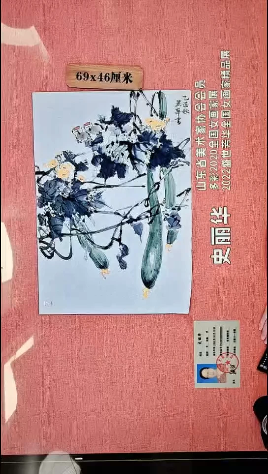 水彩130    史老师作品