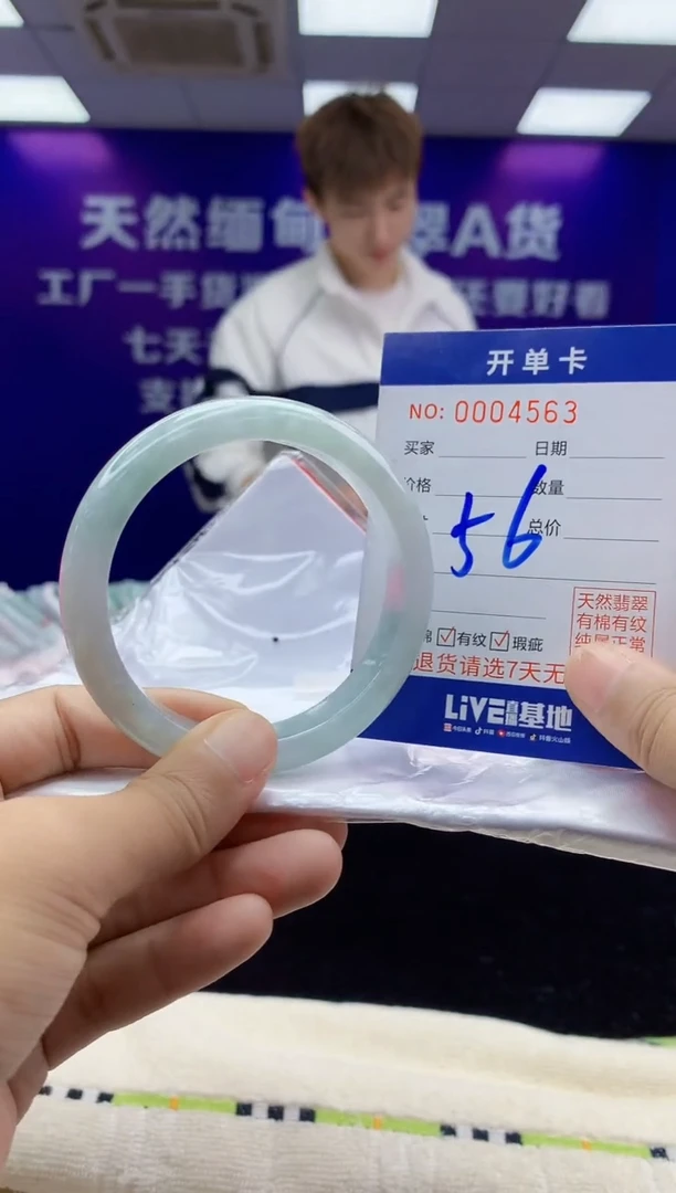 未镶嵌手镯翡翠AAAAAAAAAAAA