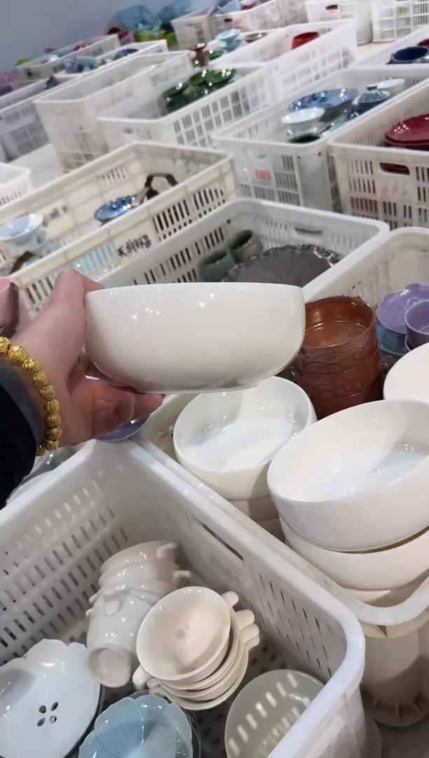 瓷片微瑕商品，介意勿拍