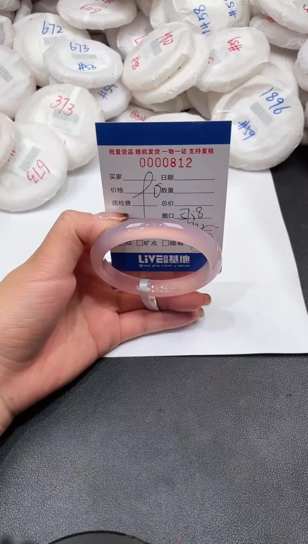 手镯玛瑙/玉髓未镶嵌812