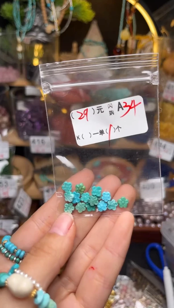 未镶嵌琥珀珠宝奇石A34