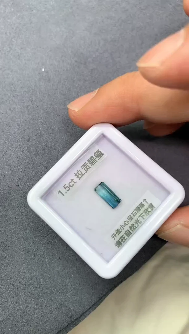 未镶嵌裸石碧玺1.5ct 60