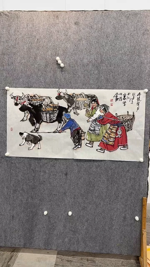 【闪购商品】国画国画国画国画15