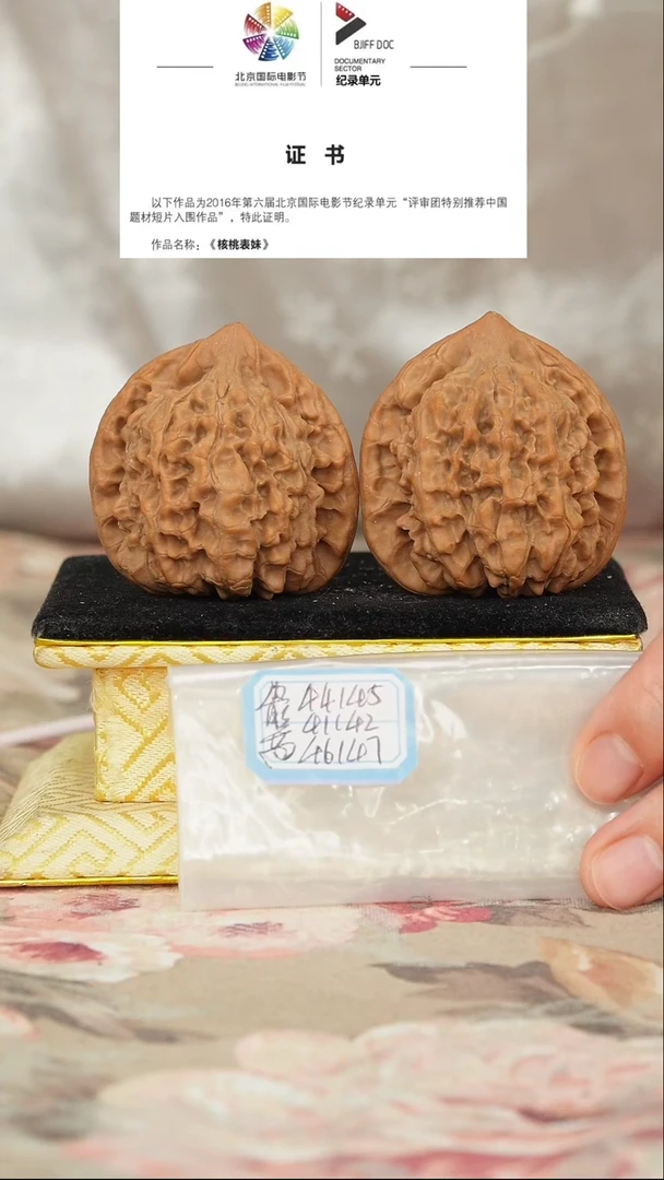 文玩核桃把件官帽