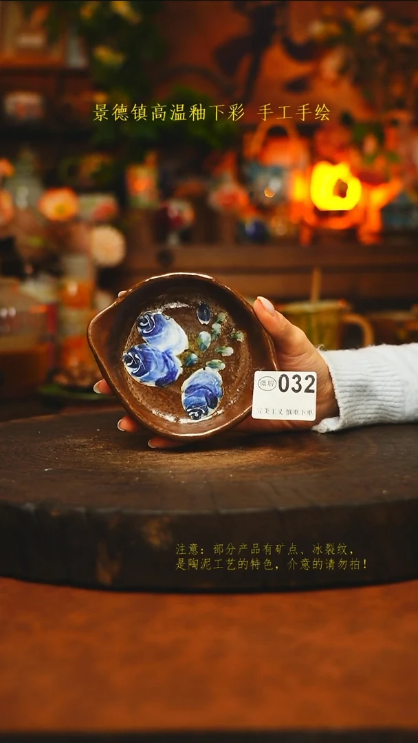 素简暖陶集手作032