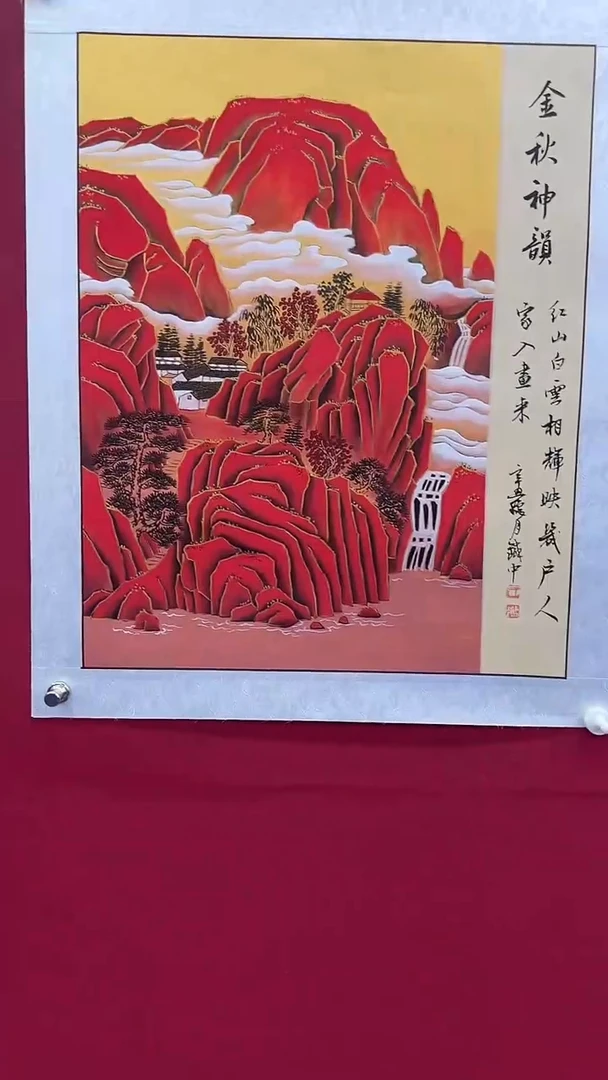 国画书法绘画闪电购-