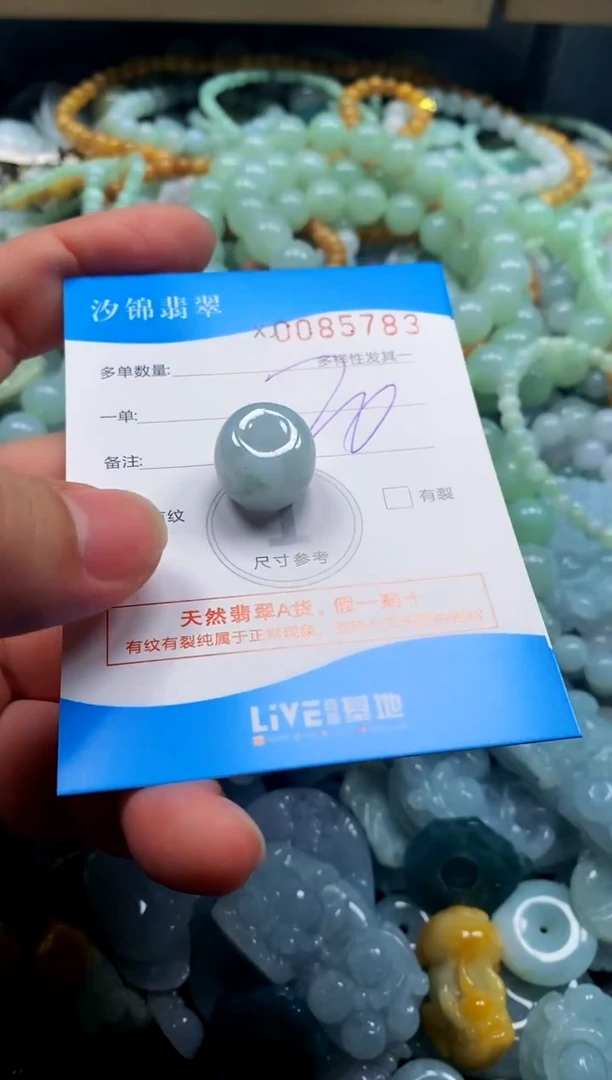 颈饰未镶嵌翡翠闪购商品0085783