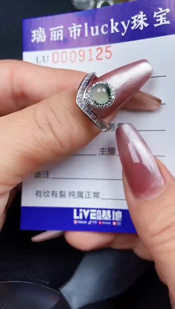 颈饰银S925镶嵌翡翠9125